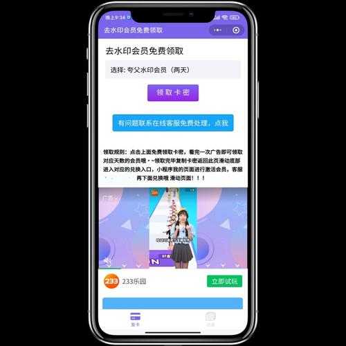 如何正确收集流量卡的密码信息？