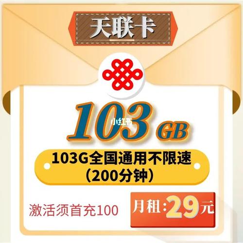 33卡费流量
