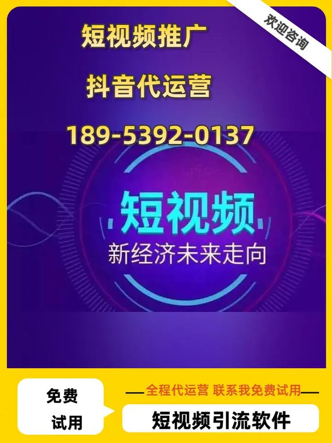 抖音创作者推广侵权/假冒商品实施细则(抖音视频制作推广)