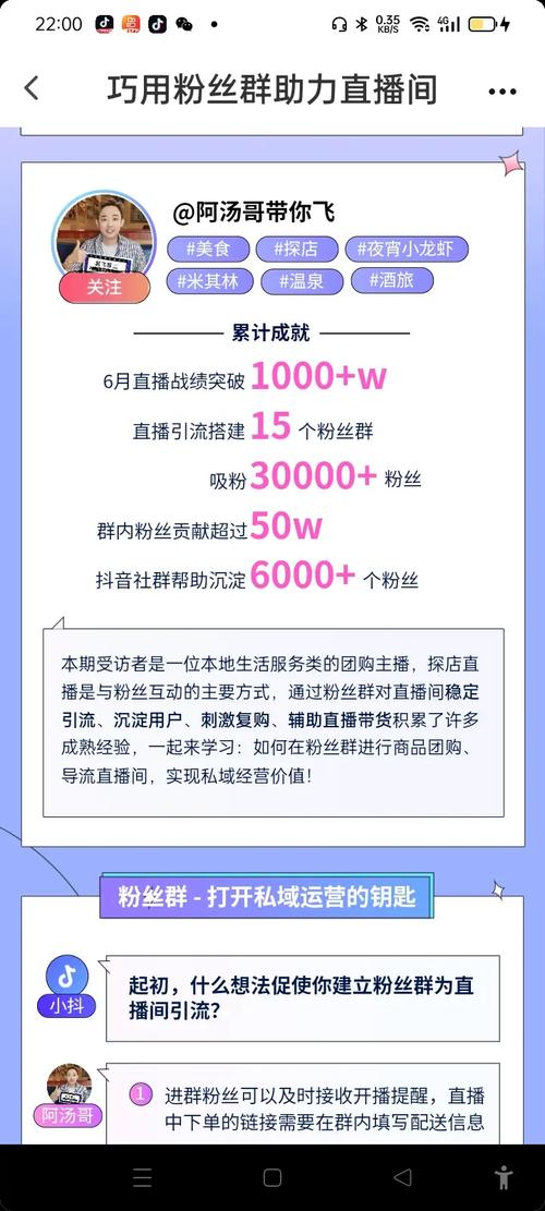 抖音铁粉标志怎么获得？是怎么评选的？(抖音铁粉图片)