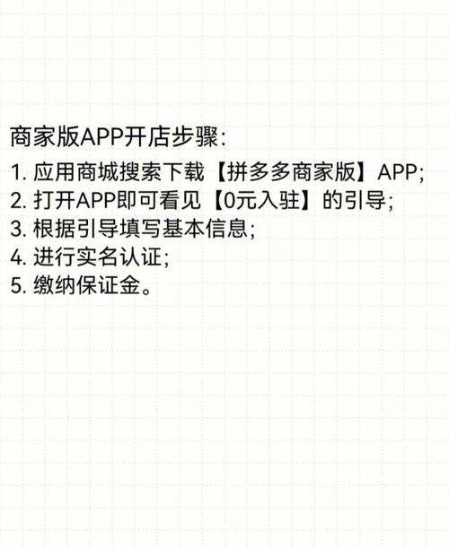 拼多多新店开车开场景好还是搜索好?新店如何做起来?(拼多多新店开车每天只有十多单)