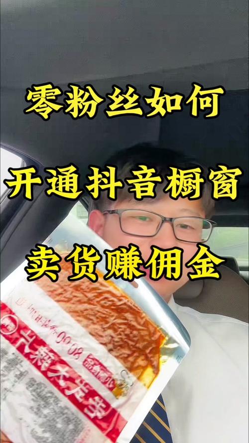 抖音佣金平台扣多少？结算规则是什么？(抖音佣金平台扣多少)