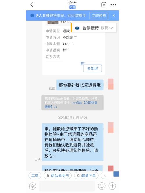 拼多多假货退款成功了,怎么申请假一赔十?(拼多多假货退款成功了,若想退货)