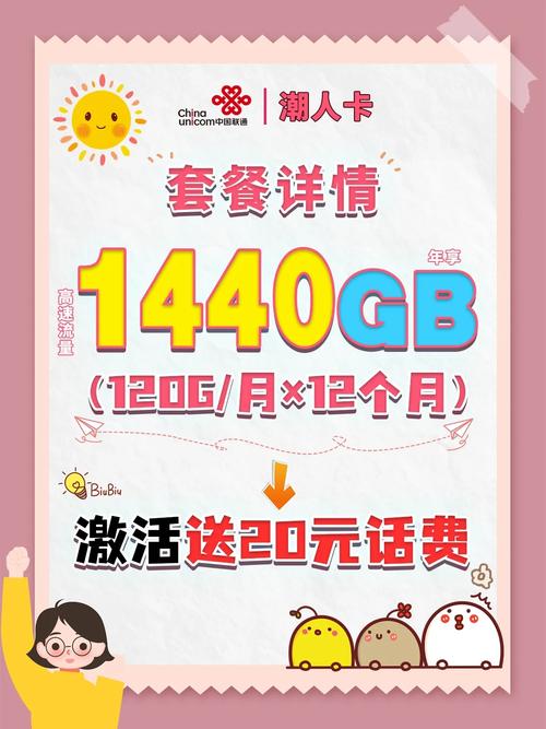 买流量送手机与买流量卡
