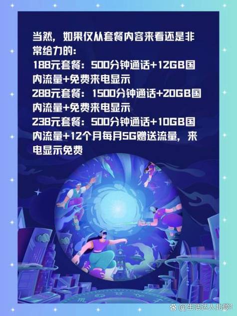 无限流量卡不限流量吗