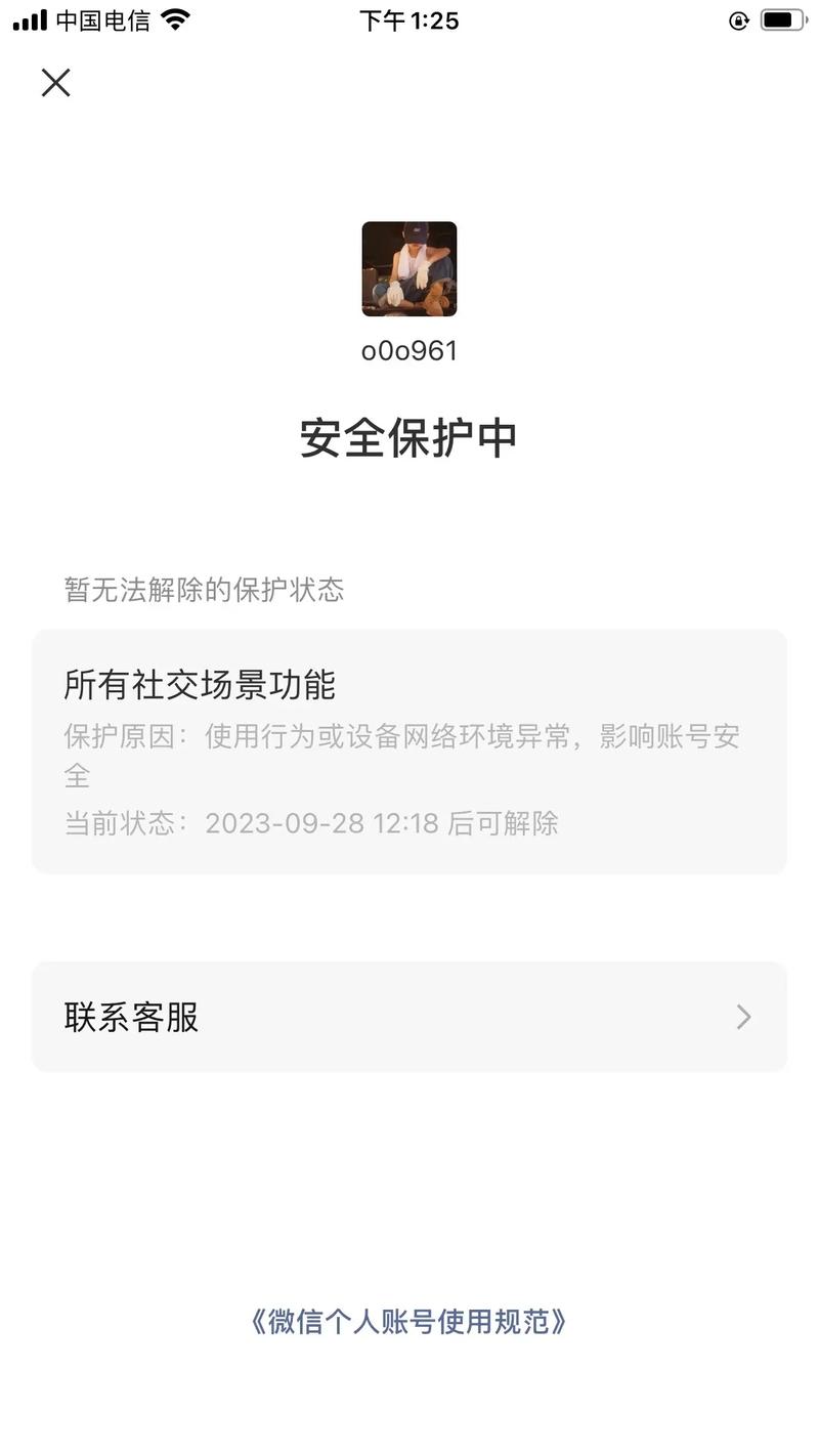 抖音封号了有什么方法解开?抖音账号解封多少钱?(抖音封号了有什么方法解封)