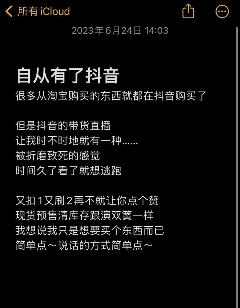 抖音直播卖衣服需要在淘宝开店吗?如何卖东西?(抖音直播卖衣服开场白怎么说)