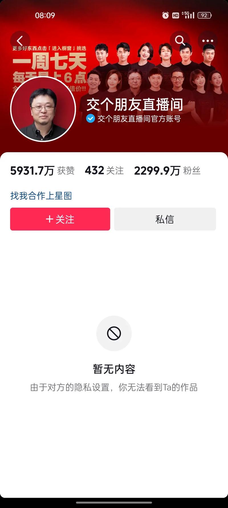 抖音直播卖假货平台不管吗?卖假货怎么投诉?(抖音直播卖假货会怎么处理)