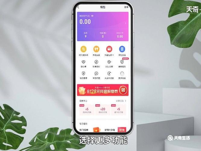 抖音灯牌在哪里设置?粉丝怎样增加?(抖音灯牌在哪里送)