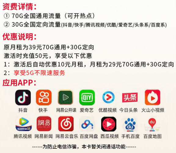 流量卡无限流量怎么办理