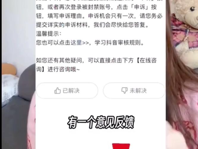 抖音永久封禁怎么注销手机号和实名？账号怎么恢复？(抖音永久封禁怎么注销手机号)