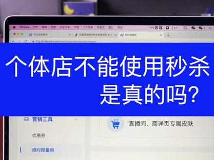 抖音秒杀工厂优选店供应商违规会怎么处理？附注意事项(抖音上的秒杀)