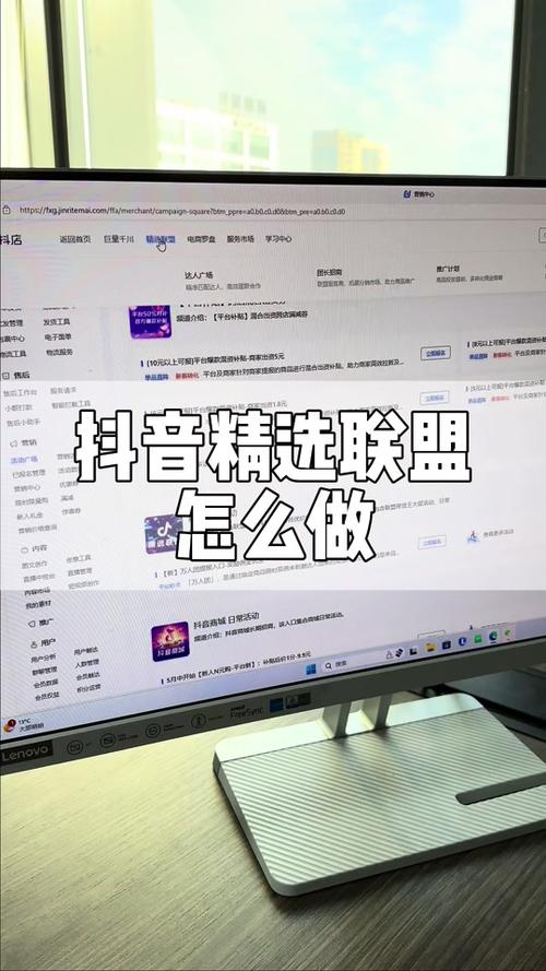 抖音佣金平台扣多少？结算规则是什么？(抖音佣金平台扣多少)