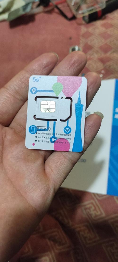 石阡移动流量卡