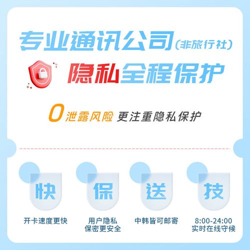 esim无限卡流量，真的能实现随时随地的无限上网吗？