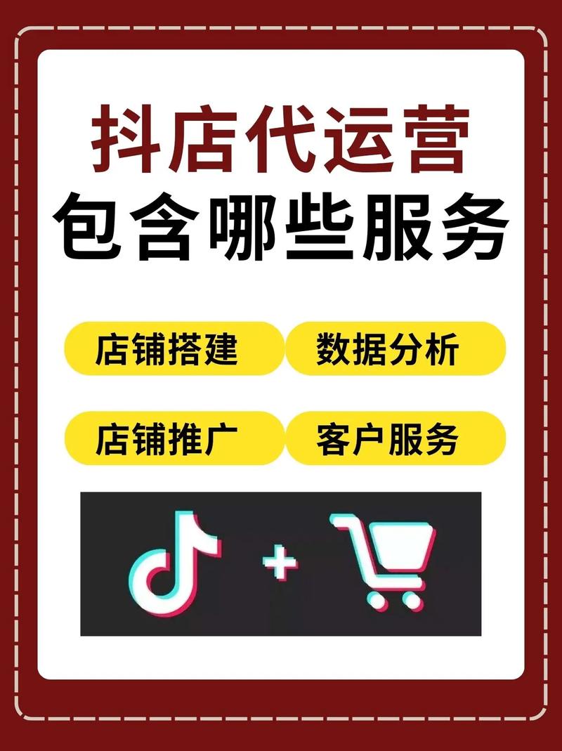 抖音号怎么运营网红店？有什么办法？(抖音号怎么运营全攻略)