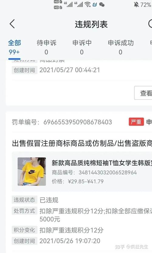 抖音小店的货款怎么没到账啊?结算周期是多久?(抖音小店的货款如何提现到支付宝)