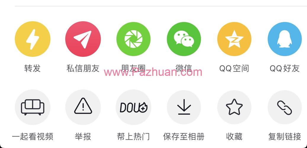 抖音dou 投放技巧是什么?dou 投多少会上热门?(抖音dou投放有效果吗?)