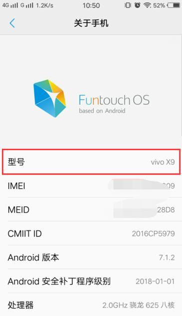如何快速更改vivo手机中的流量卡设置？