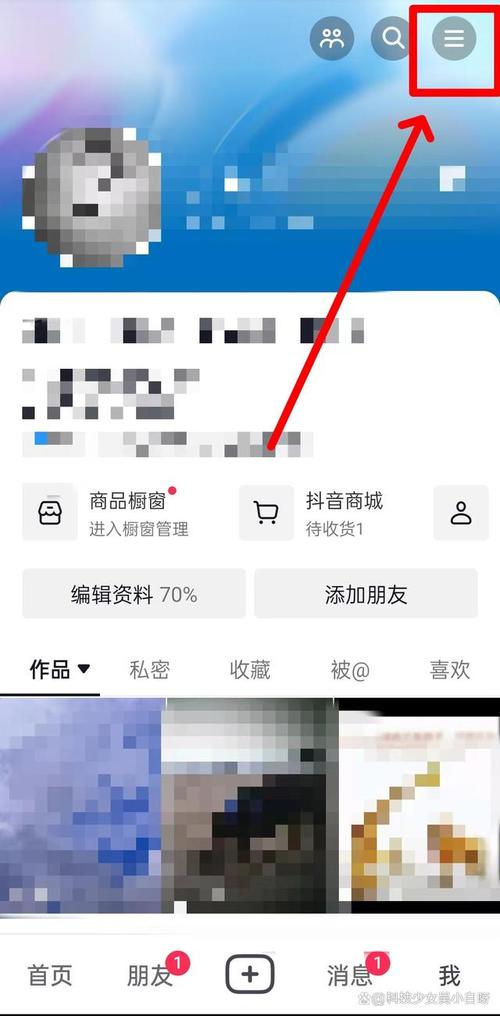 怎么加抖音私密账号为好友？如何操作？(怎么加抖音私密账号为好友)