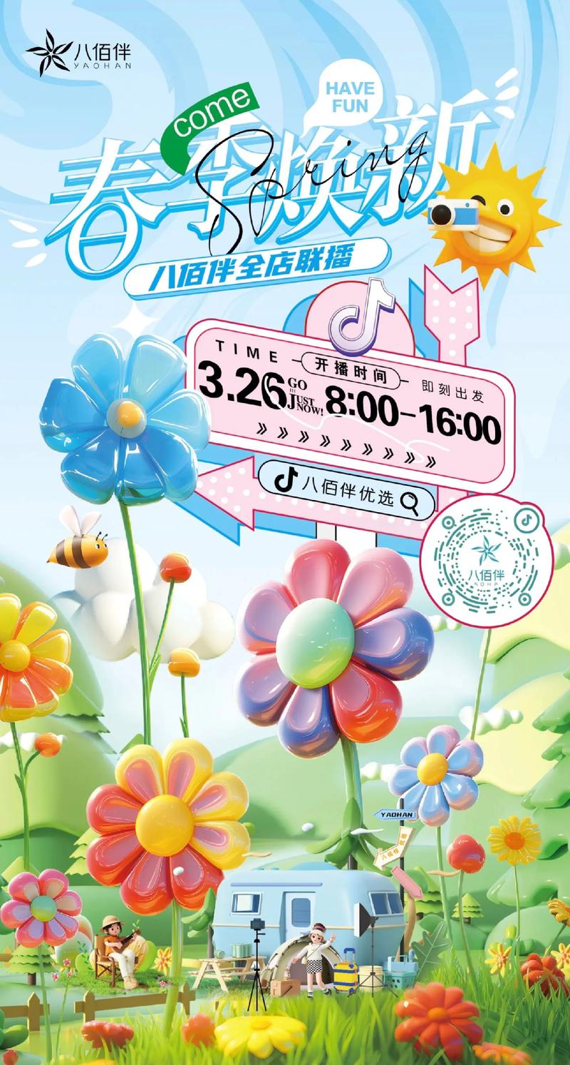 如何取消抖音超值券膨胀活动并理解抖音余额膨胀券的来源？