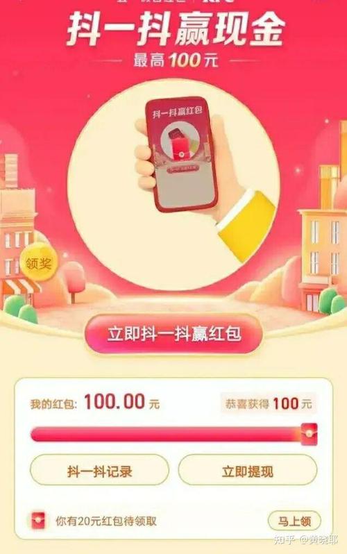 抖音红包功能受限，如何打破限制恢复抢红包的乐趣？