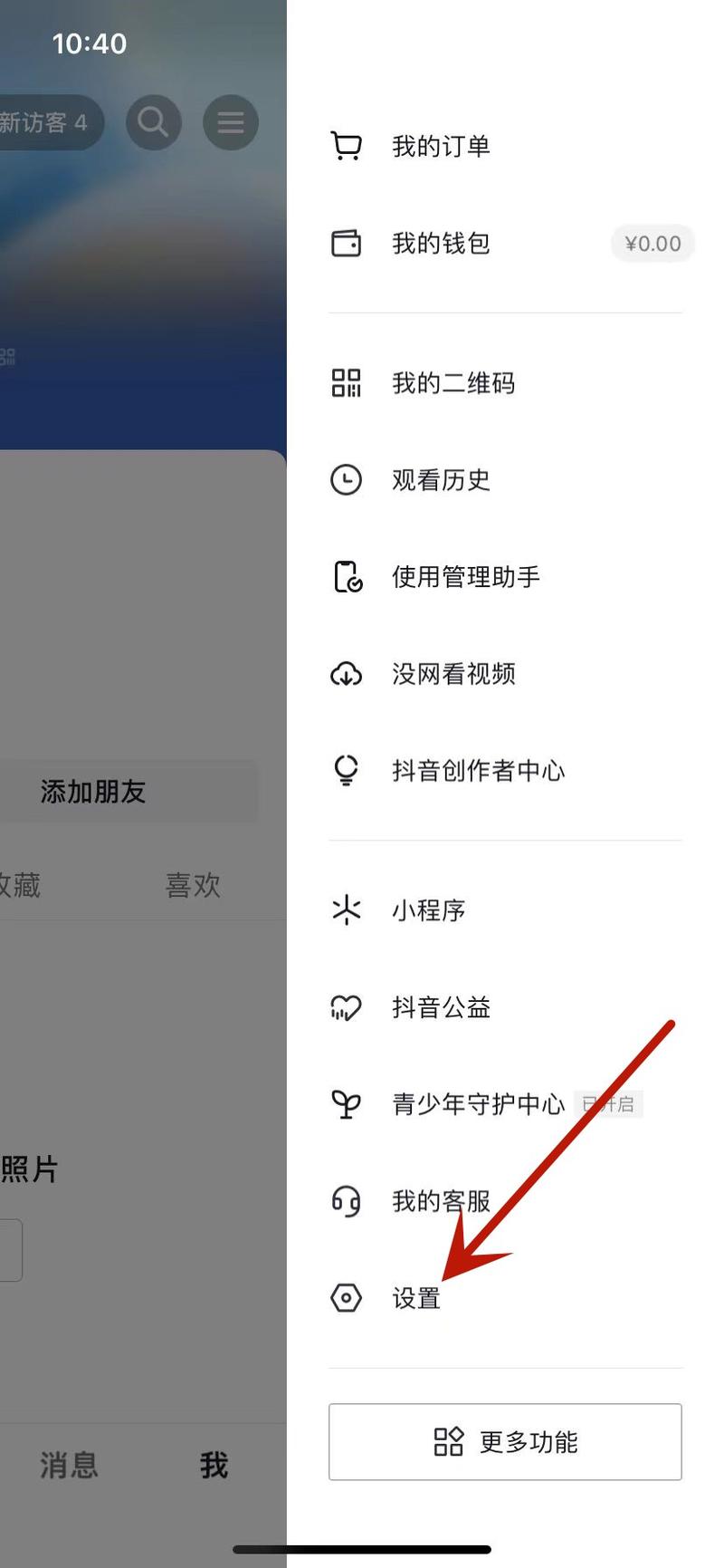 抖音没有声音怎么回事？如何解决声音变小的问题？(抖音没有声音怎么设置)