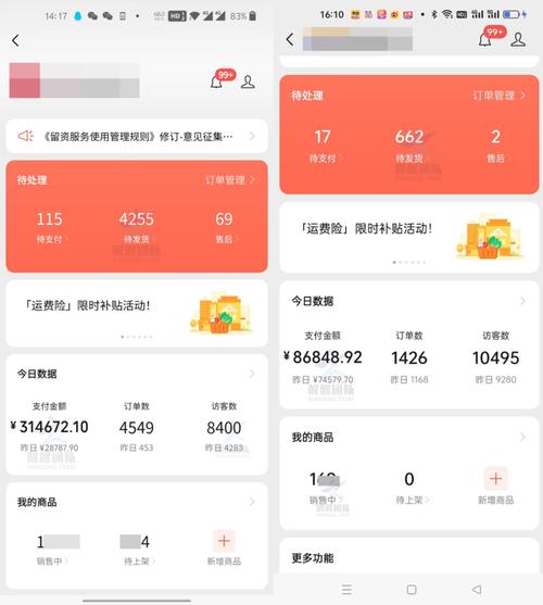 拼多多开店靠自然流量赚钱吗？需要营业执照吗？(拼多多开店靠自己挣钱吗)