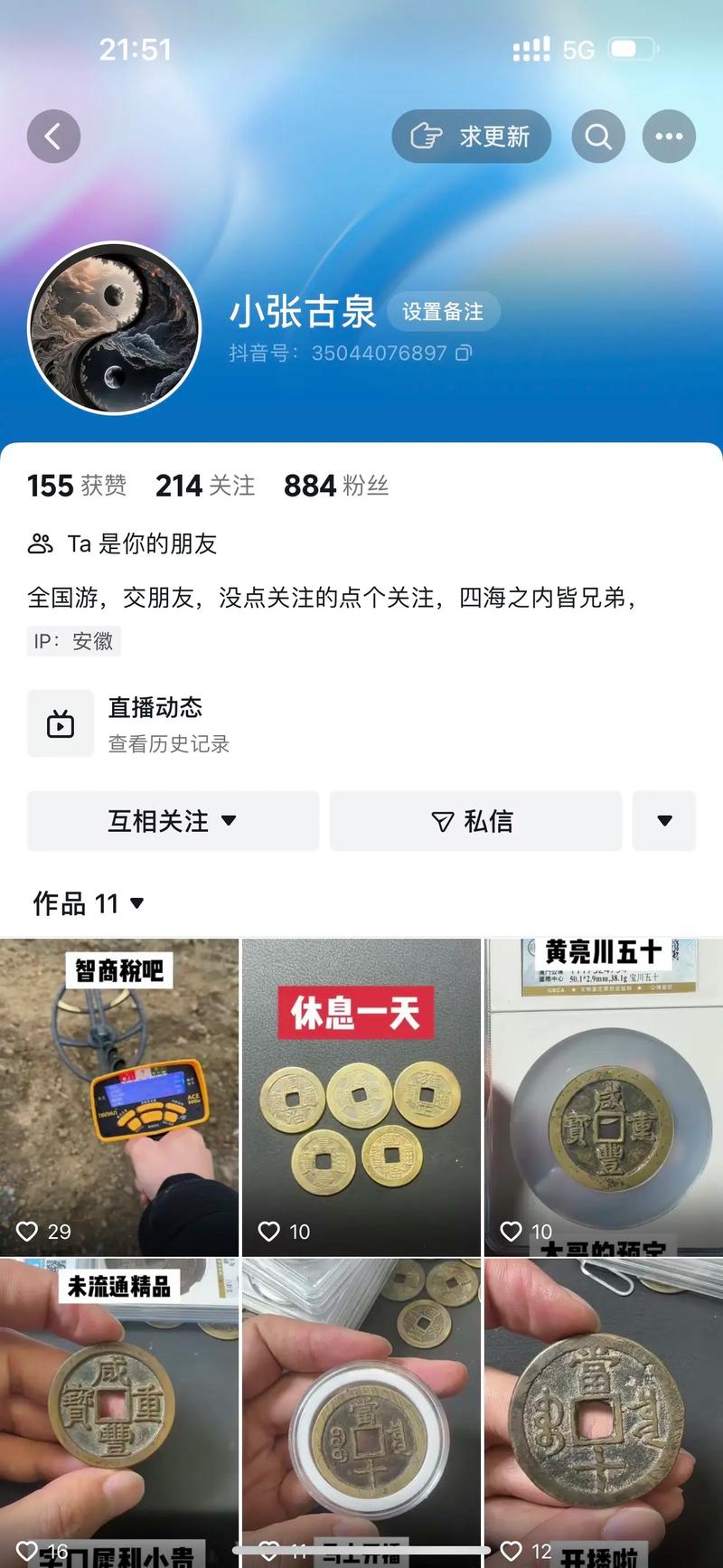 抖音直播卖假货平台不管吗?卖假货怎么投诉?(抖音直播卖假货会怎么处理)