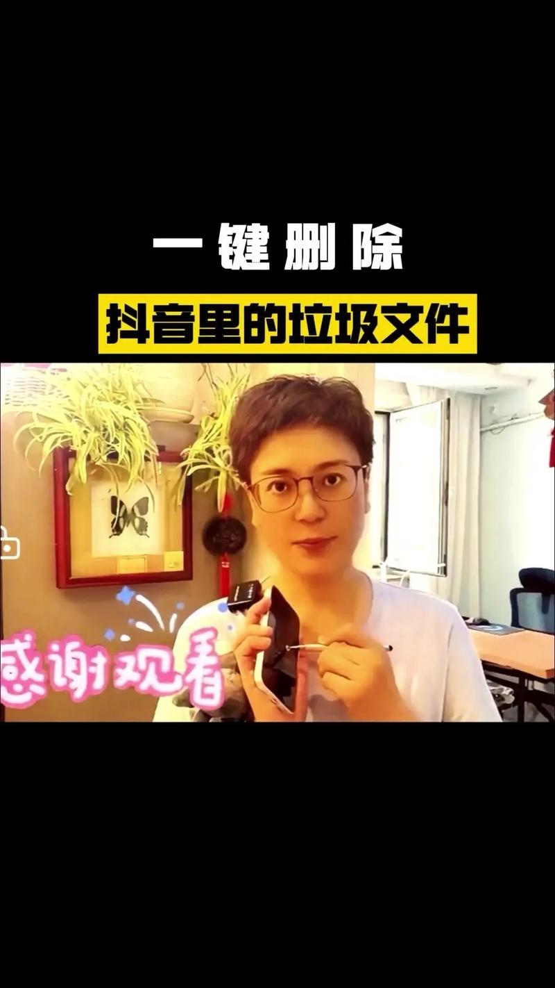 抖音发布内容怎么删除?抖音运营注意什么?(抖音发布内容怎么不让别人看)
