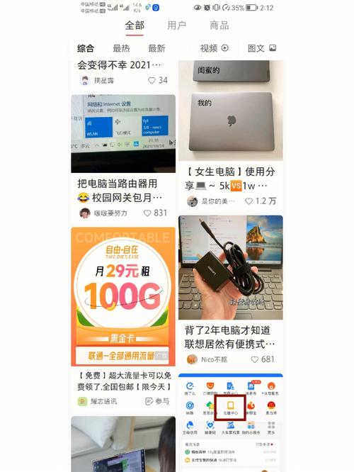 gps用流量卡需要多大流量