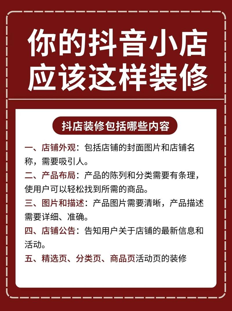 抖音小店怎么批量一键上产品?商品怎么管理?(抖音小店怎么批量修改发货时间)