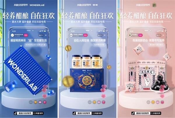 2024年抖音商城618好物节，有哪些优惠活动？如何开通抖音商城参与盛宴？