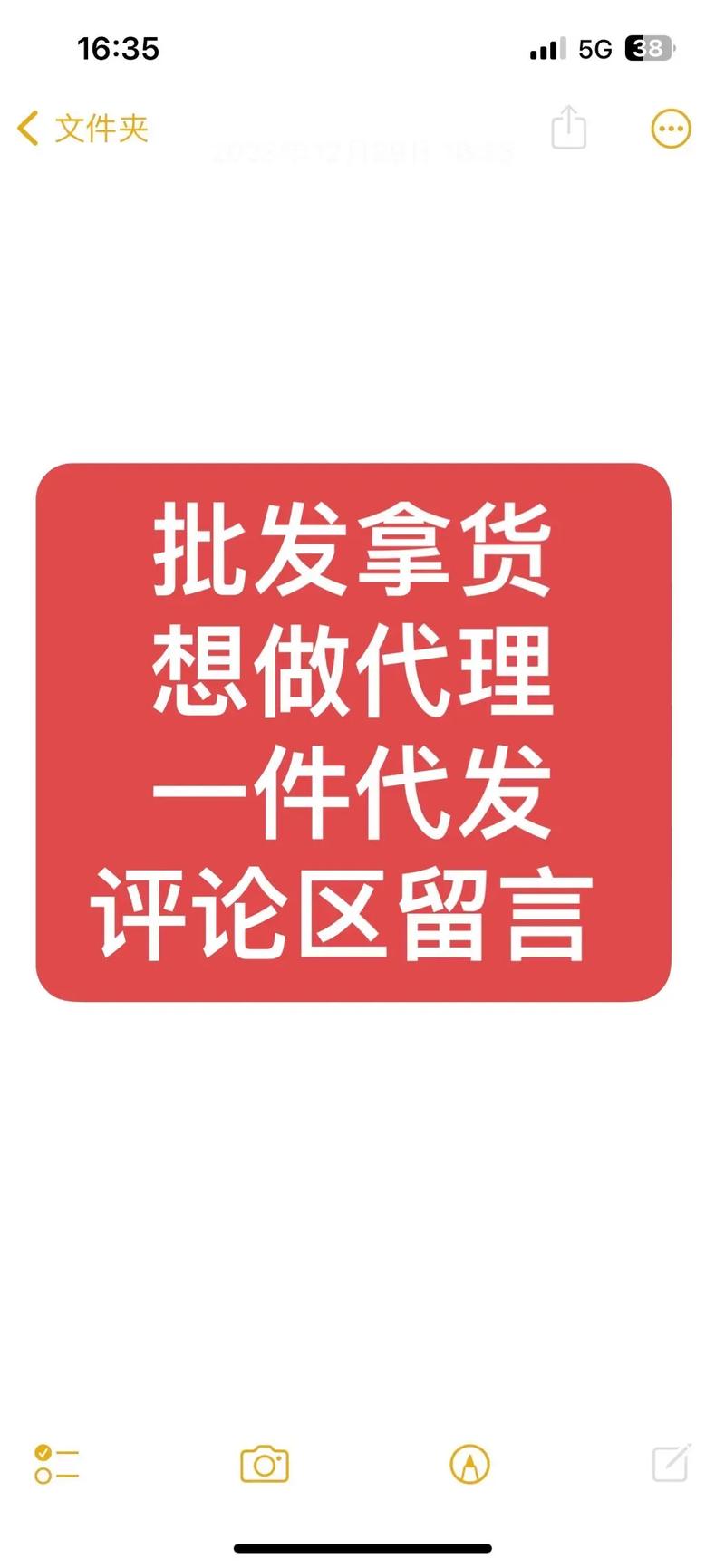抖音小店一件代发的货源怎么找？一件代发的好处是什么？(抖音小店一件代发免费加盟货源)