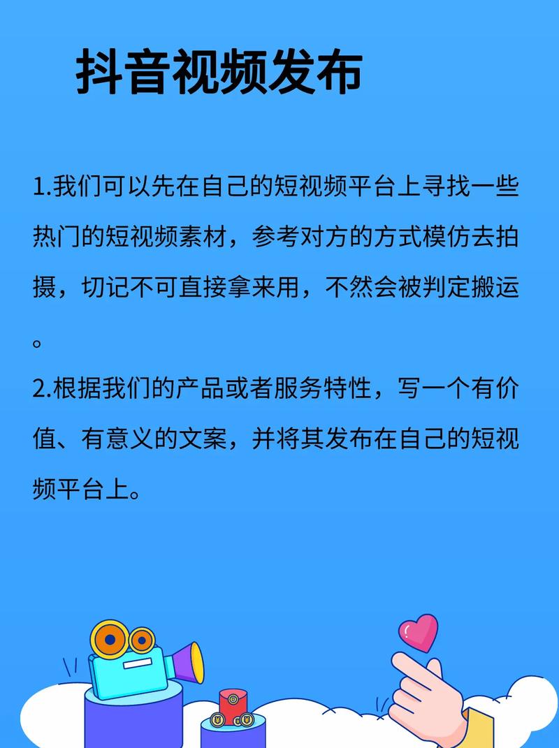 抖音小店推广有用吗?推广方法有哪些?(抖音小店推广有收益吗)