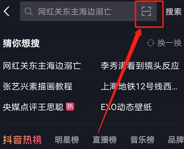 抖音网页版如何创建快捷栏？是什么？(抖音网页版如何查看直播回放)
