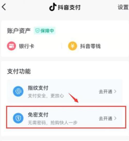 旧抖音账号怎么重新做起来？有哪些方法？(旧抖音账号怎么注销)