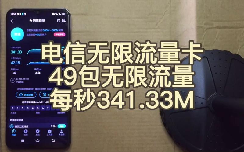 无限流量卡能充流量么