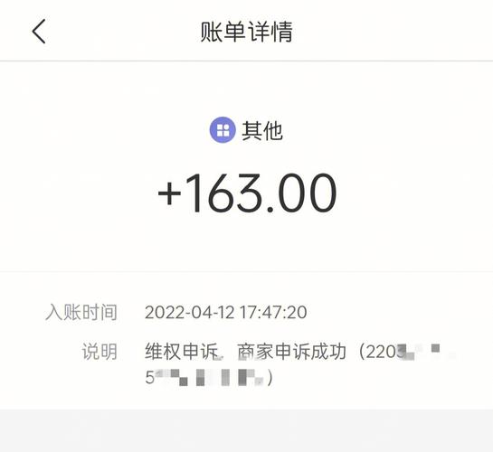 拼多多一直申请仅退款的怎么办?退款规则有哪些?(拼多多一直申请仅退款半年)