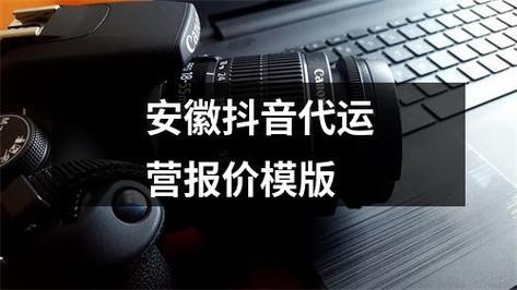 抖音体育百分大战创作者对战活动计划政策(抖音pp体育)