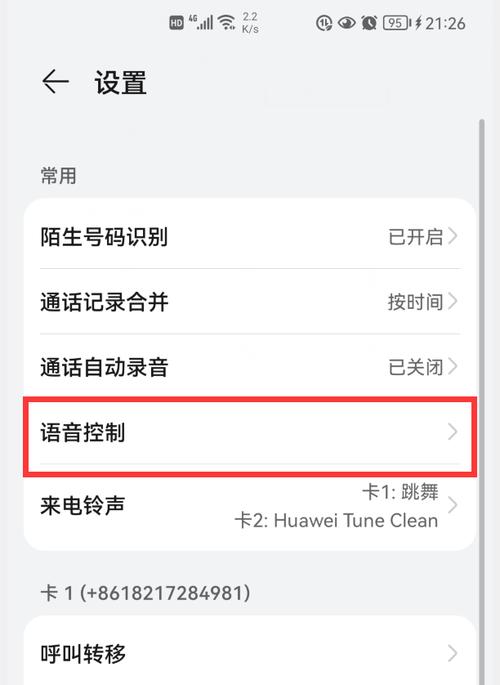 抖音视频怎么没有画面只有声音?怎么办?(抖音视频怎么没有声音)