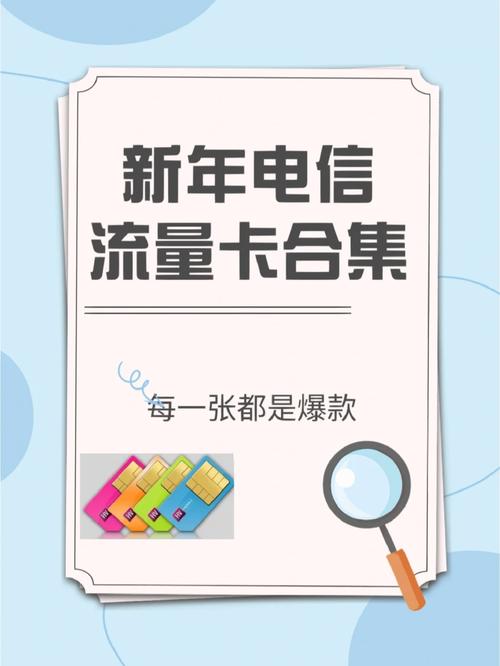 为什么过年期间网络流量特别卡？