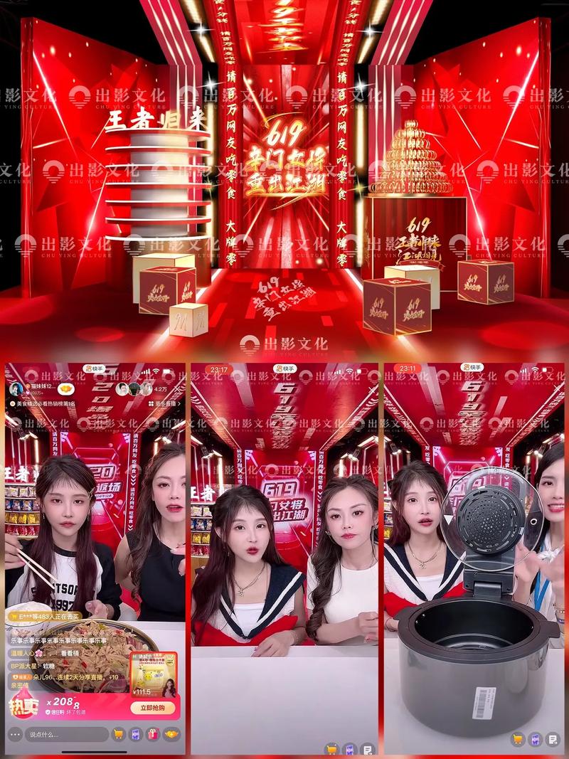 抖音官方旗舰店的直播间展示规则是否保证了商品的正品性？