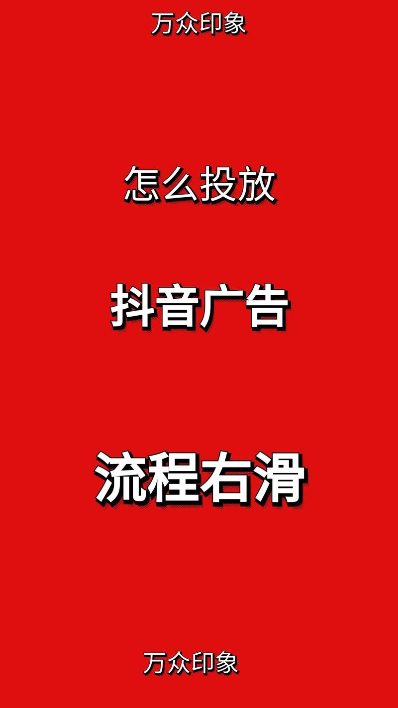 抖音前期是怎么推广起来的?抖音如何起号?(抖音前期是怎么推广起来的)