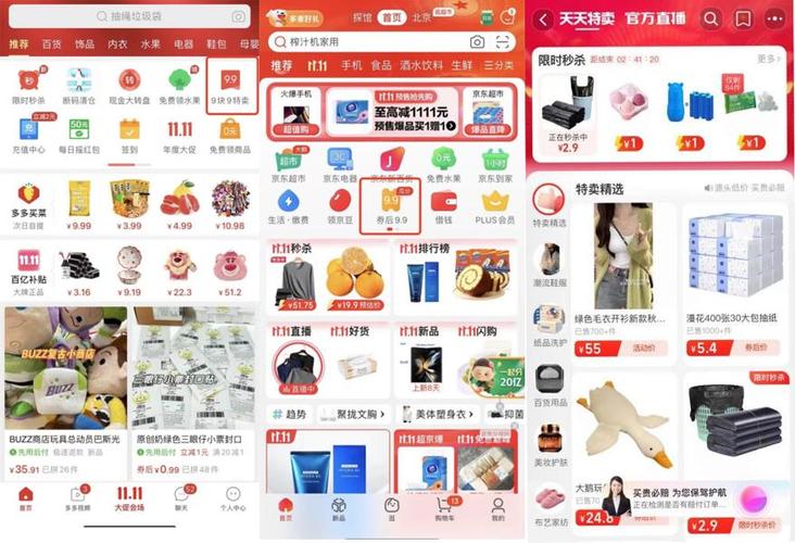 抖音极速版电商入驻指南(抖音极速版电商场景通用券15元可以兑换几次)