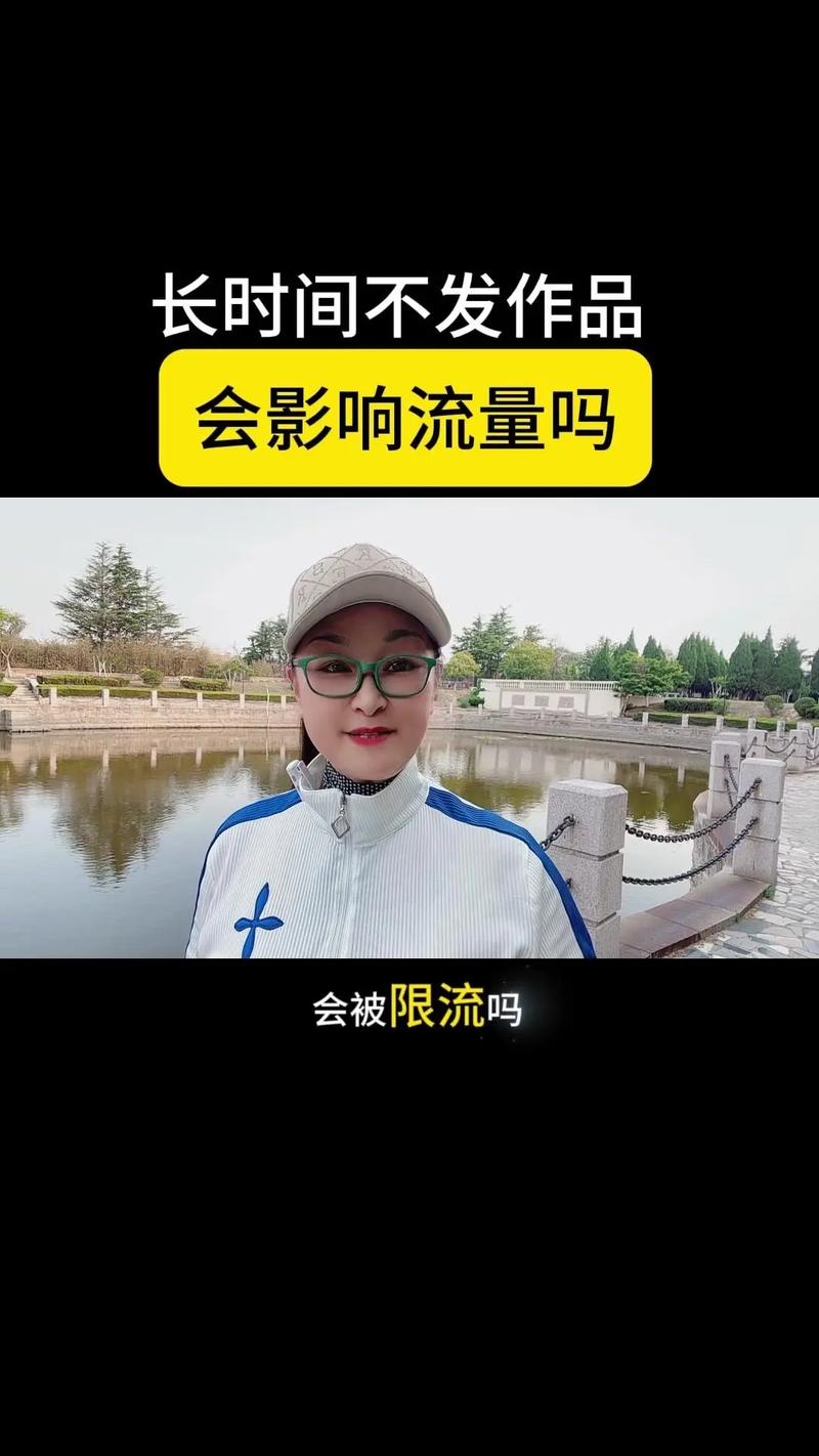 抖音作品投流真的会影响自然流量吗？如何获得平台的流量扶持？