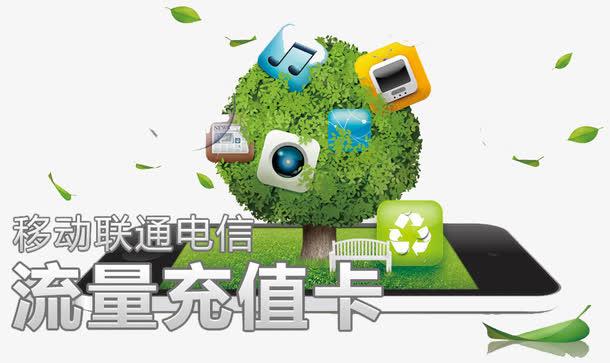 酷易充流量卡充值，如何快速为你的移动数据加油？