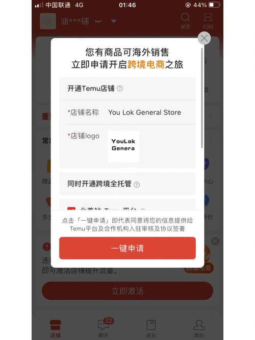 拼多多东西跨境商品是正品的吗?买跨境商品怎么查看?(拼多多跨境商品)