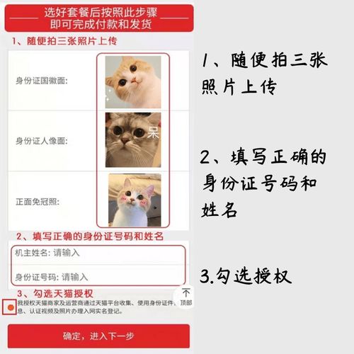 流量卡怎么设置4g流量