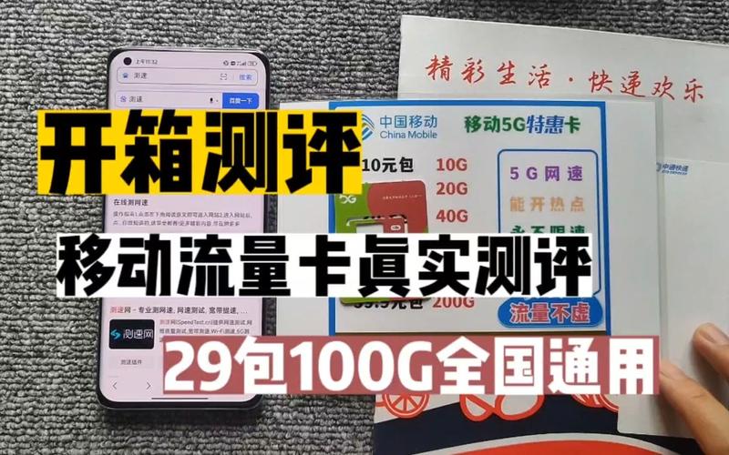 联通纯流量卡流量用不到